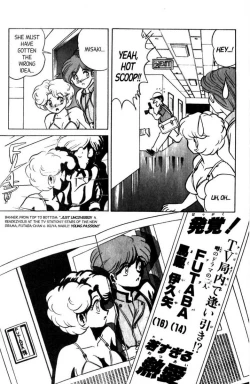 Page 171 of Futaba-kun Change Vol.7