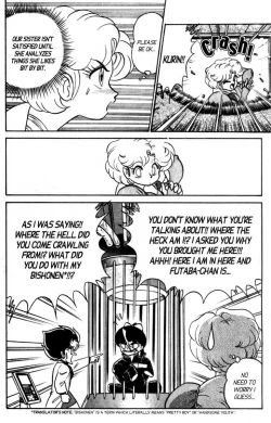 Page 73 of Futaba-kun Change Vol.7