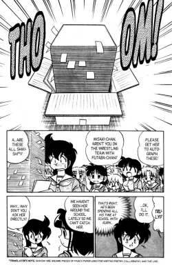 Page 83 of Futaba-kun Change Vol.7