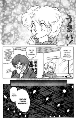 Page 21 of Futaba-kun Change Vol.8