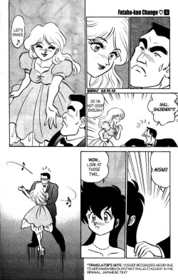 Page 33 of Futaba-kun Change Vol.8