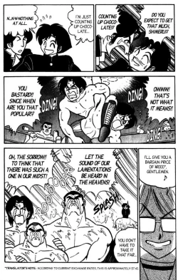 Page 43 of Futaba-kun Change Vol.8