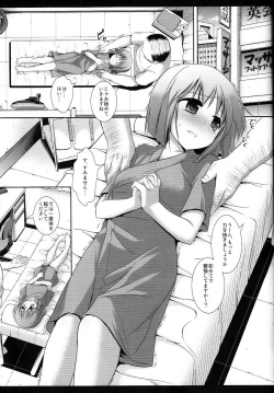 Page 4 of Idol Ryoujoku 10 Hagiwara Yukiho Massage-shi ni Damasare...