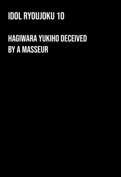 Page 2 of Idol Ryoujoku 10 Hagiwara Yukiho Massage-shi ni Damasare...