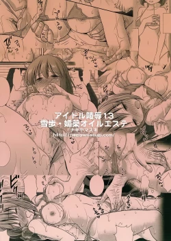 Page 20 of Idol Ryoujoku 13 Yukiho Biyaku Oil Este