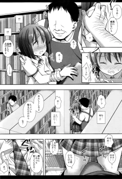 Page 7 of Idol Ryoujoku 16 Yukiho Toshokan