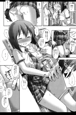 Page 9 of Idol Ryoujoku 16 Yukiho Toshokan