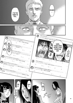 Page 94 of Anta wa Koko de Fuyu to Iku no yo| You’re Gonna Cum Here With Fuyu