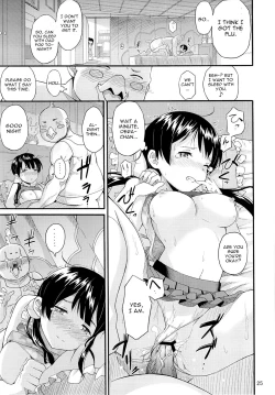 Page 24 of Tamako no Sainan