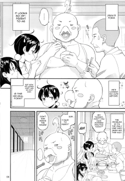 Page 5 of Tamako no Sainan