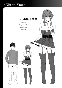 Page 116 of Midara Fushidara Yomosugara | 好色女 通宵發情 淫靡的夜晚