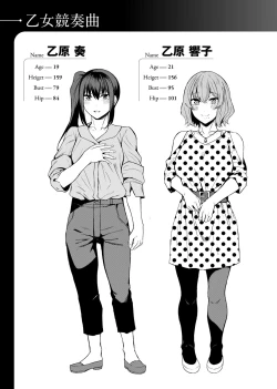 Page 66 of Midara Fushidara Yomosugara | 好色女 通宵發情 淫靡的夜晚