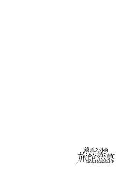 Page 95 of Midara Fushidara Yomosugara | 好色女 通宵發情 淫靡的夜晚