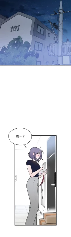 Page 19 of 维持秘密的保安法 Ch.1-2