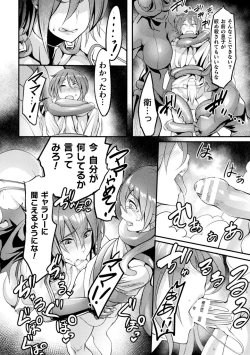 Page 82 of Kukkoro Heroines Vol. 15