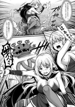 Page 92 of Kukkoro Heroines Vol. 15