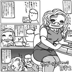 Page 31 of Nico Robin no Eroi Koto Suru wa yo