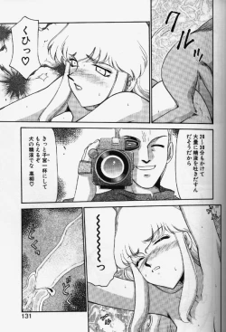 Page 128 of Caster Reiko