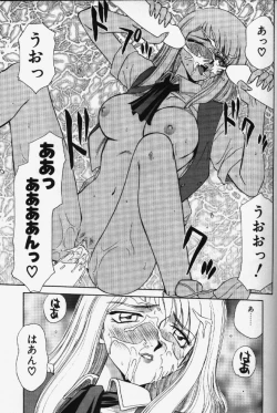 Page 176 of Caster Reiko