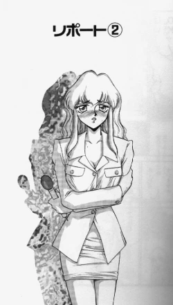 Page 24 of Caster Reiko