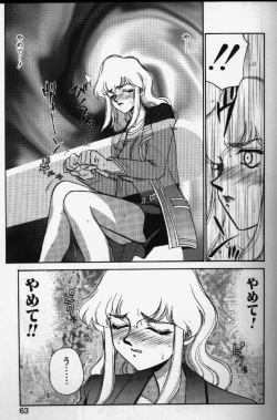 Page 60 of Caster Reiko