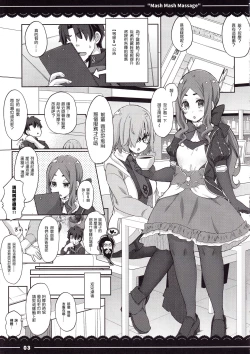 Page 4 of Mash Mash Massage