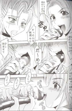 Page 20 of Yuna A La Mode 06