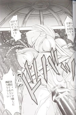 Page 38 of Yuna A La Mode 06