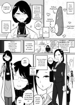 Page 1 of Zettai ni Ikasetai Adult Goods Maker Kaihatsubu VS Zettai ni Ikanai Adult Goods Maker Eigyoubu | The Sales Rep Who Absolutely Won’t Come VS The Researcher Who Absolutely Wants to Make Her Come