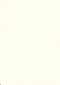 Page 2 of Kigyou Otome Marcille!