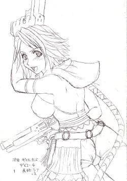 Page 2 of Yuna A La Mode 07