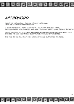 Page 25 of Shinoshino no Hon+