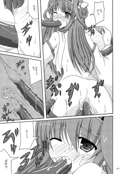 Page 16 of Kongou o Kuchikukan Kai