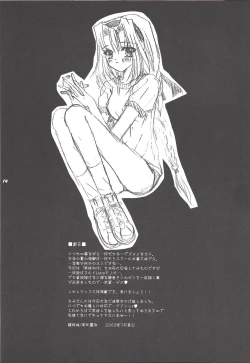 Page 13 of Sweet & Sweet