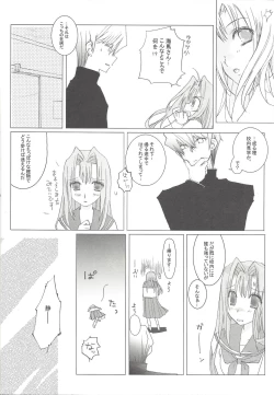 Page 15 of Sweet & Sweet