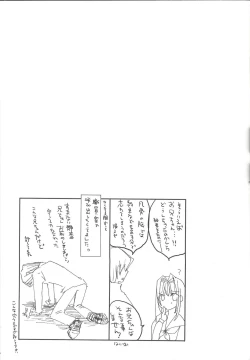 Page 24 of Sweet & Sweet