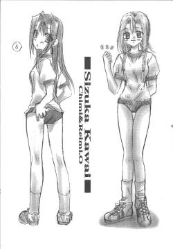 Page 26 of Sweet & Sweet