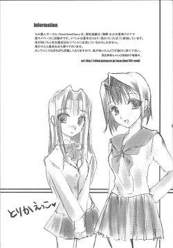 Page 28 of Sweet & Sweet