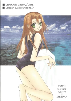 Page 30 of Sweet & Sweet