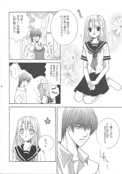 Page 5 of Sweet & Sweet