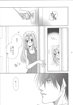 Page 6 of Sweet & Sweet