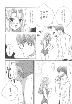 Page 7 of Sweet & Sweet