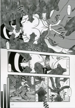 Page 12 of Ingoku no Sayokyoku ～Death Trip Serenade～