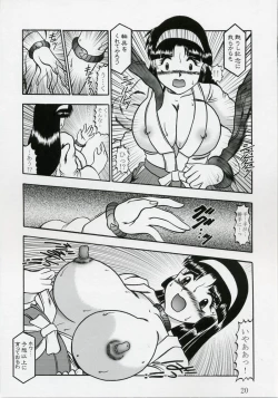 Page 19 of Ingoku no Sayokyoku ～Death Trip Serenade～