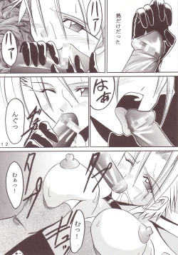 Page 13 of Yuna A La Mode 08