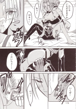 Page 16 of Yuna A La Mode 08