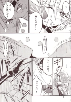 Page 20 of Yuna A La Mode 08