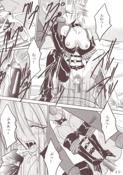 Page 21 of Yuna A La Mode 08