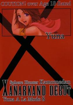 Page 54 of Yuna A La Mode 08