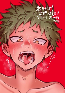 Page 69 of Juku Koushi no Sakuryaku 2